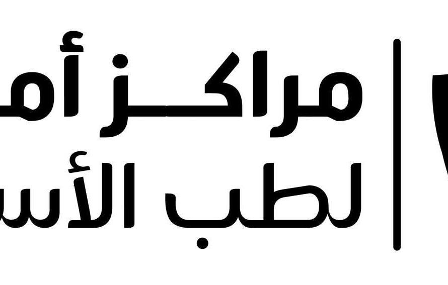 مركز زراعة اسنان في منصورة